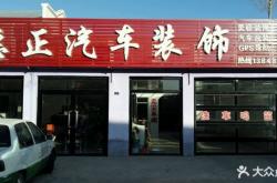 赤峰汽車站電話客服熱線是多少