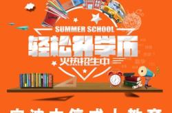 赤峰市中信教育的電話號碼多少