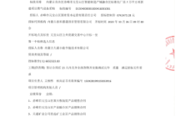 赤峰市新城區(qū)燃?xì)怆娫捥柎a