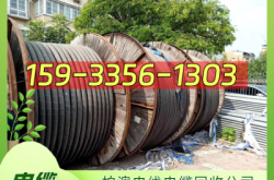 赤峰市線纜在線咨詢電話號(hào)碼