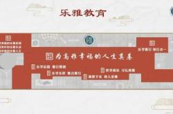 樂學教育赤峰分校電話是多少號