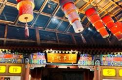 赤峰市王府大院電話多少號