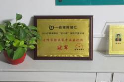 赤峰高醫(yī)堂店電話號碼查詢