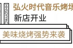 赤峰高烤燒烤地址電話多少號(hào)