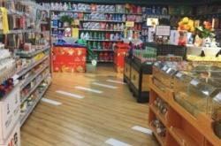 赤峰萬悅小金豆超市電話號碼