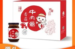 赤峰餅干禮盒廠家電話號(hào)碼查詢