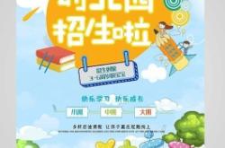 赤峰金牌月嫂報價表電話號碼