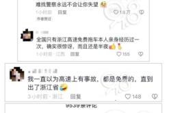 赤峰網(wǎng)紅拖車電話多少號碼