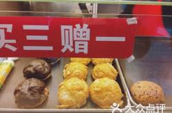 赤峰好吃的泡芙店地址電話號碼