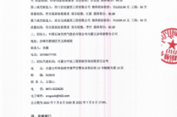 赤峰市燃?xì)馐召M(fèi)點(diǎn)電話查詢號碼