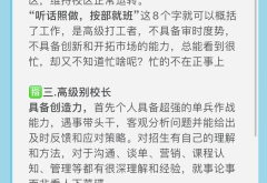 赤峰教培校長電話號碼查詢是多少