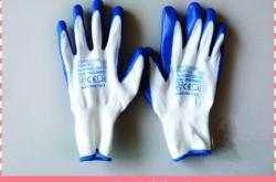 赤峰頭道街勞保批發(fā)電話號碼