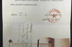 赤峰蒙古圖書館電話多少號