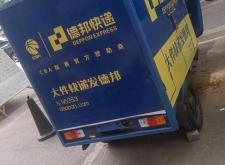 赤峰眾聯(lián)同城快遞電話多少號(hào)