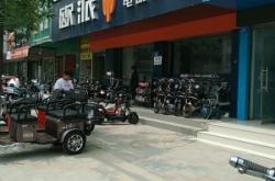 赤峰歐派國際店電話多少號