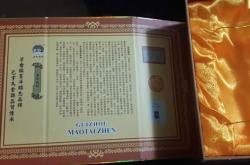 赤峰美食贈(zèng)送酒水電話號碼查詢