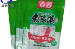 赤峰酸菜批發(fā)電話多少號碼