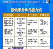 赤峰惠氏奶粉專賣店電話號(hào)碼