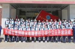 赤峰勞動(dòng)保障與就業(yè)局電話號(hào)碼