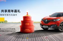 赤峰汽車加油卡代理點(diǎn)電話號(hào)碼