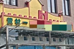 赤峰五幼幼兒園地址電話號(hào)碼