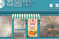 赤峰面點(diǎn)專賣(mài)店電話號(hào)碼查詢