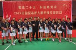 赤峰市羽毛球協(xié)會電話號碼