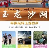 赤峰市區(qū)蒙古服裝店電話號碼