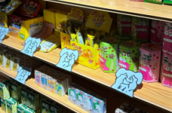 赤峰市共享玩具店電話號碼