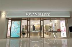 赤峰中國銀行首飾店電話號碼