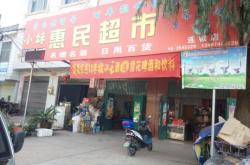 赤峰街心超市電話多少啊