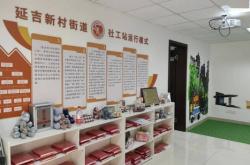 赤峰市社工站電話是多少號(hào)