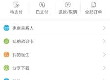 西安至赤峰冷鏈物流電話號碼