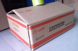 赤峰彩箱印刷廠家電話號(hào)碼