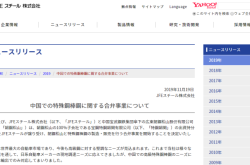 赤峰市松山外事辦電話號(hào)碼