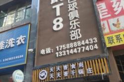 赤峰雷霆網(wǎng)咖電話多少啊