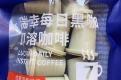 瑞幸咖啡赤峰店電話多少號(hào)