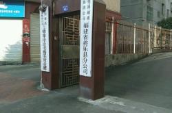 赤峰凌峰物流電話多少號