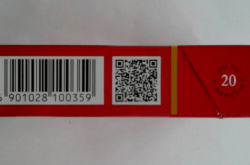 赤峰市回收煙盒電話號碼是多少