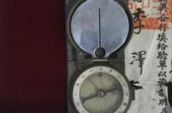 赤峰抗日檔案館電話號碼查詢