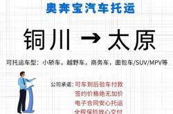 慶陽至赤峰物流電話多少號(hào)