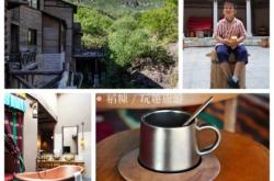 赤峰文旅民宿酒店電話號(hào)碼