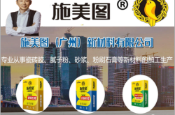 赤峰加工瓷磚廠家電話號(hào)碼