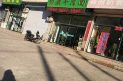 內(nèi)蒙古赤峰牛肉批發(fā)電話是多少