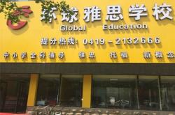 赤峰泰源檢測站電話是多少號