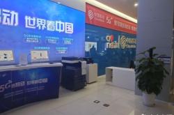 中國(guó)移動(dòng)赤峰分公司電話號(hào)碼