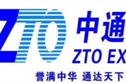 赤峰紅山區(qū)中通快遞電話號碼