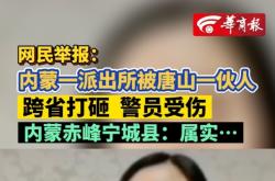 內(nèi)蒙赤峰紀(jì)檢委舉報(bào)電話是多少