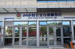 赤峰市公安出入境電話號碼