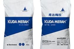 赤峰進(jìn)口肥料批發(fā)電話號碼查詢